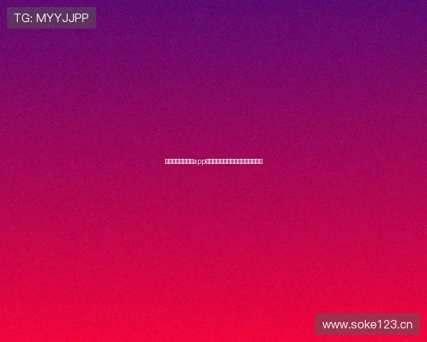 劲爆体育在线直播app下载快速指南尽享赛事直播精彩瞬间